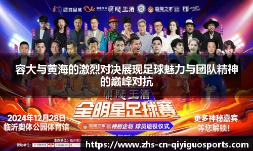 奇异果体育APP